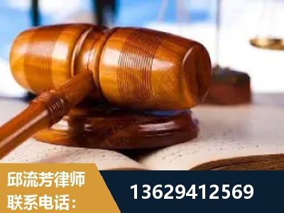 错那-刑事案件