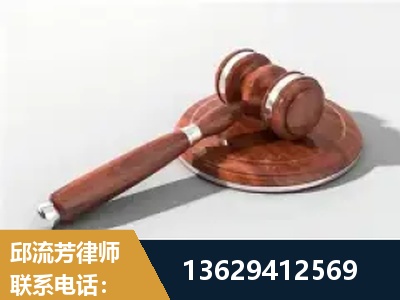 错那-经济犯罪