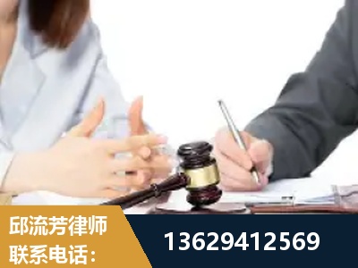 错那-新型网络犯罪