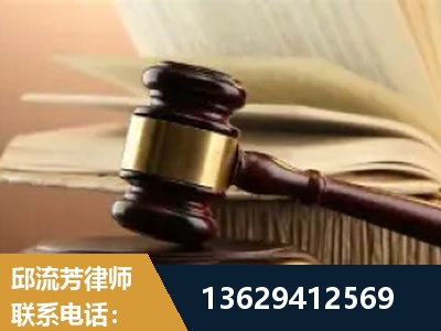 错那-离婚财产纠纷