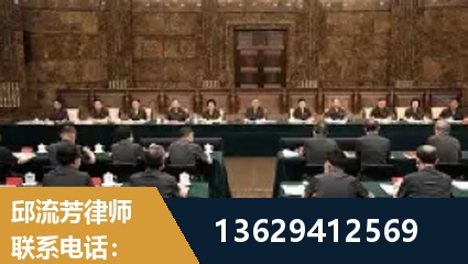 错那-重大刑事案件处理