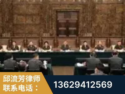错那-疑难刑事案件处理