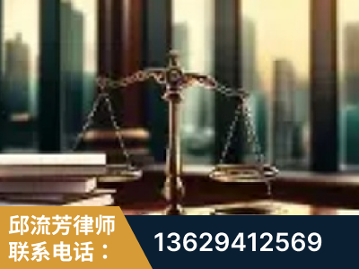 错那-重大刑事案件处理